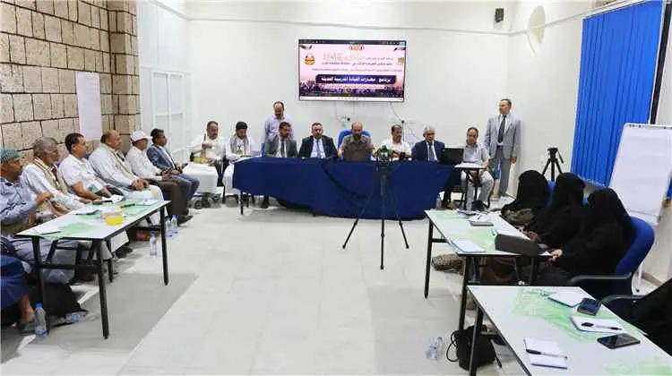 تدشين برنامج تدريبي في "مهارات القيادة المدرسية ال...