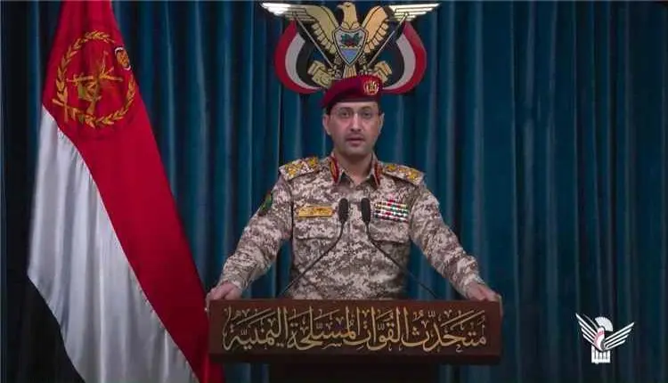 جماعة الحوثي تعلن حظر الملاحة البحرية على السعودية