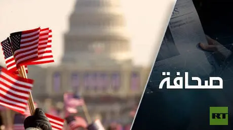 هل سيتمكن ترامب من تمرير قانون "إنقاذ أمريكا"؟