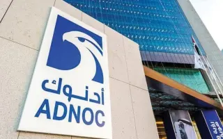 "أدنوك " تتخذ قرار الاستثمار النهائي في مشروع تطوي...