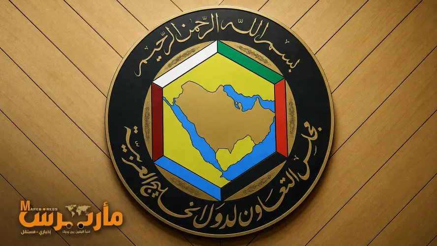 مجلس التعاون الخليجي يدعو المجتمع الدولي إلى موقف...