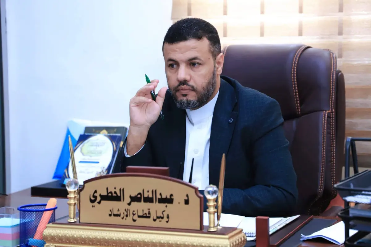 وكيل قطاع الإرشاد يعقد اجتماعاً لمناقشة الأنشطة ال...