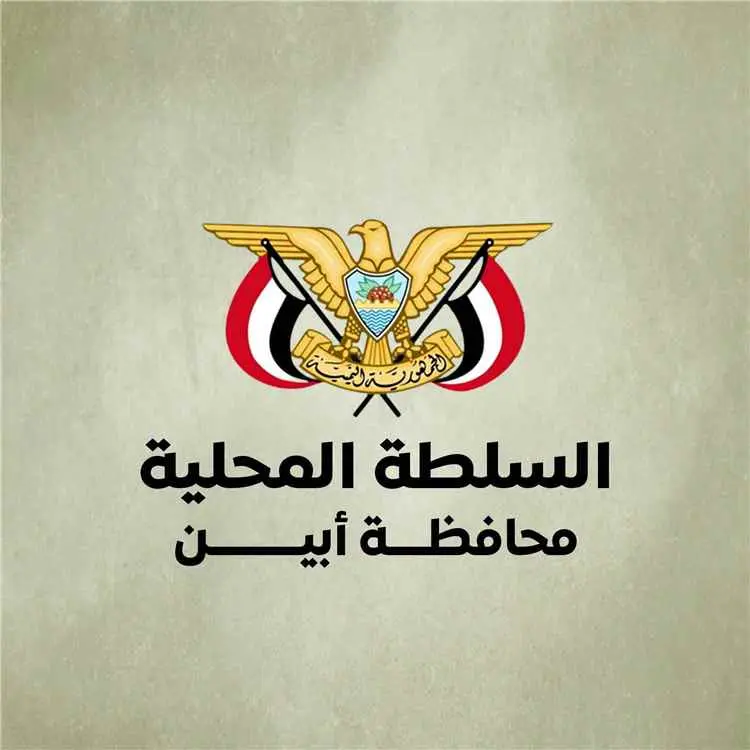 مصدر مسؤول بالسلطة المحلية: القبض على المتورطين في الاعتداء على حافلة بعثة نادي تضامن حضرموت بخط أحور