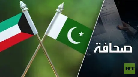 الكويت تعوّل على "أبواط باكستان" في مواجهة إيران