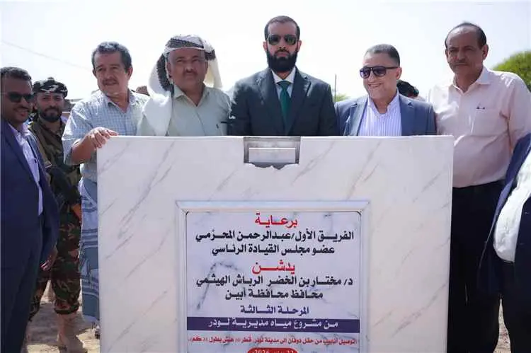 برعاية المحرّمي.. محافظ أبين يدشن المرحلة الثالثة...