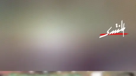 في زمن تجرم فيه الأسدية.. عضو مجلس الشعب السوري يض...