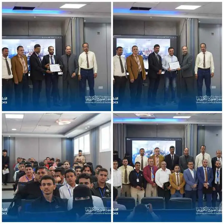 جامعة العلوم والتكنولوجيا تصنع مستقبل خريجيها وتخت...