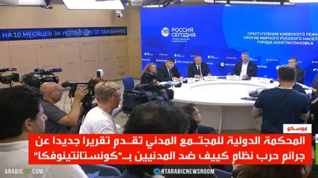 توثيق جرائم حرب النازيين الجدد الأوكران