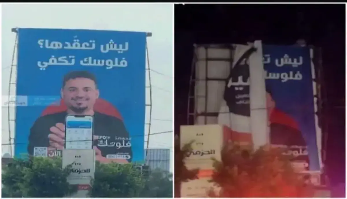 اسرار | (أنا جاوع).. عمل فني يعري الواقع وينكأ جرا...