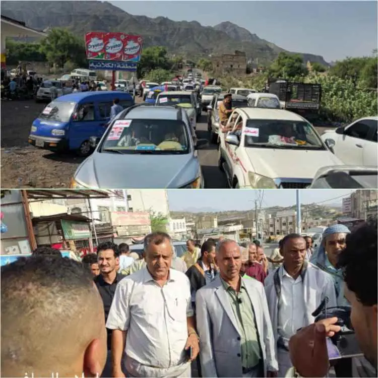 مسيرة جماهيرية حاشدة دعماً لقيادة الشرعية وتأييداً...