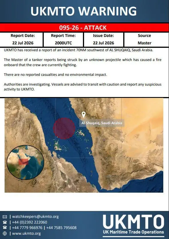 مليشيا الحوثي تستهدف ناقلتي نفط سعوديتان بالبحر ال...