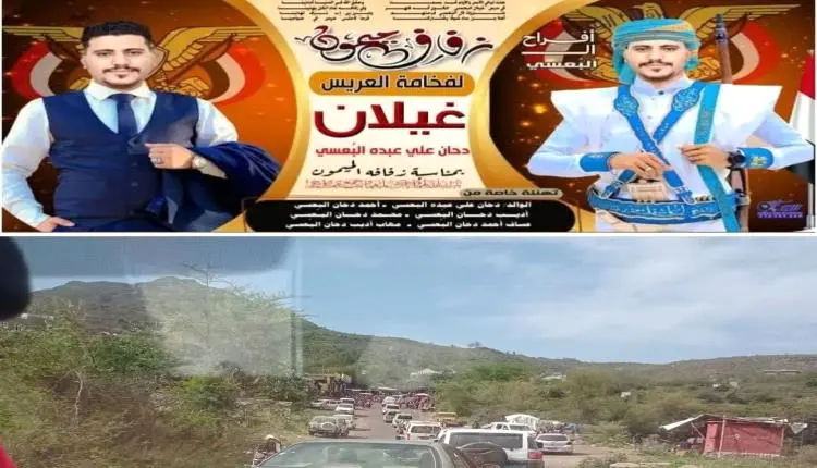 الموت يخطف عروس في إب وهي تستعد لليلة زفافها الخمي...