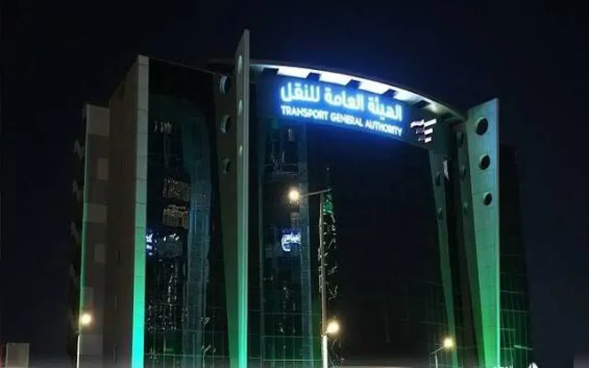 هيئة النقل السعودية: استهداف السفينة «NCC MASA» في...