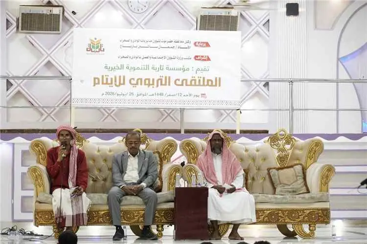 بحضور مدير عام الشؤون الاجتماعية والعمل مؤسسة تارب...