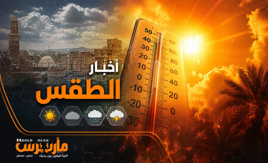 الإنذار المبكر يحذّر من حرارة خانقة في ست محافظات...