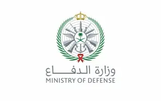 وزارة الدفاع السعودية تعلن اعتراض وتدمير عدد من ال...