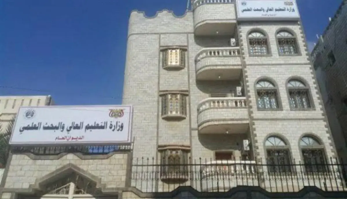 نزيف المنح الدراسية في اليمن.. عائلات تتقاسم المست...