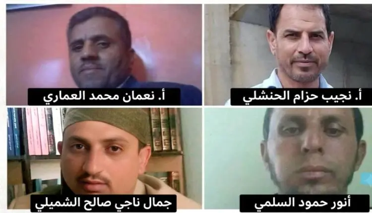 الحوثي يطلق سراح 4 مواطنين بعد عام من اعتقالهم