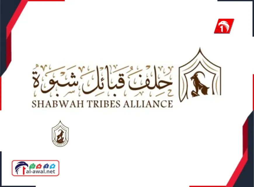 إنقلاب جديد على الرئيس العليمي!