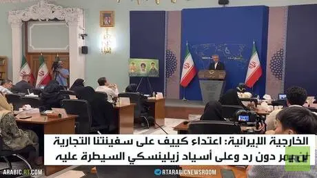 طهران: اعتداء كييف لن يمر دون رد