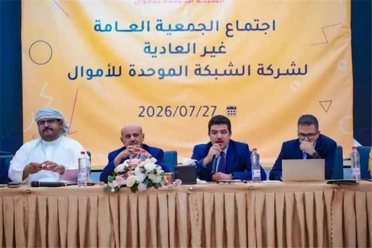 محافظ البنك المركزي أحمد غالب يكشف خطة التحول الرق...