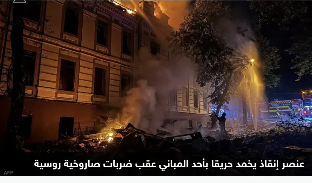 مقتل 7 وإصابة 20 في هجمات روسية شرق أوكرانيا