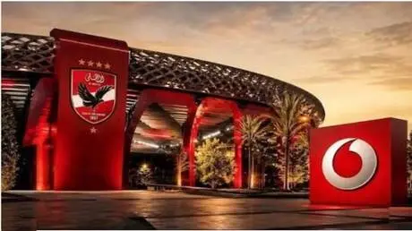 رسميا.. ملعب الأهلي الجديد يحمل اسم "استاد فودافون...