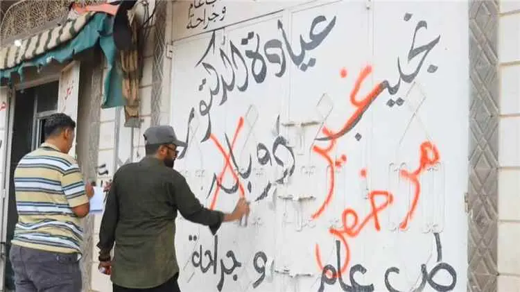 حملة رقابية في حيس تضبط منشآت صحية مخالفة وتؤكد اس...