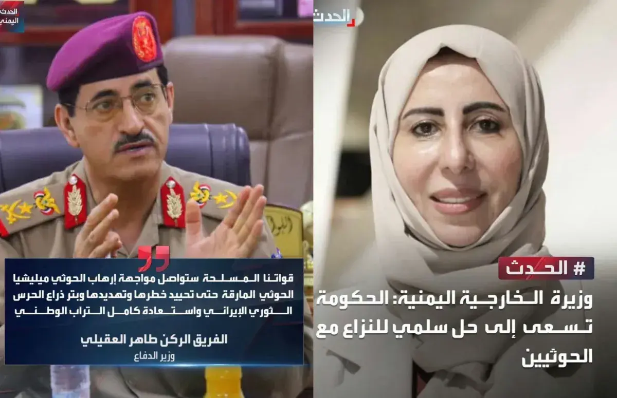 تضارب التصريحات , هل يكشف غياب الرؤية ؟!