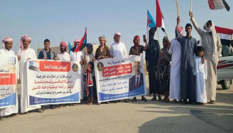 وقفة احتجاجية ومسيرة في رماه تجدد التفويض للرئيس ا...