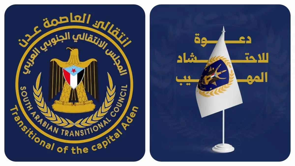 استجابته لدعوة الهيئة العسكرية العليا صباح غدٍ الأ...