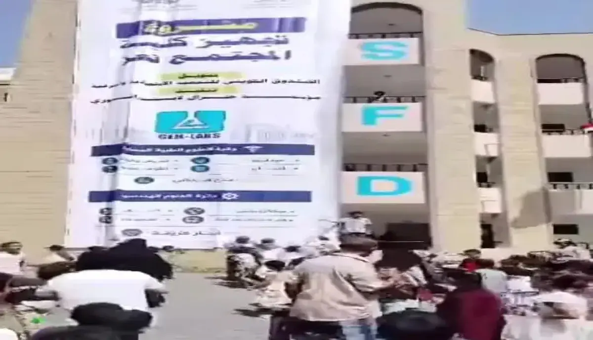 تصعيد شعبي في تعز.. غضب طلابي يسقط لافتة (كلية الم...