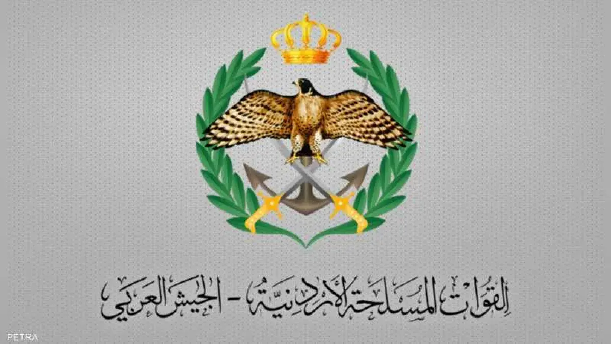 الأردن يعلن اعتراض 5 صواريخ أُطلقت من إيران باتجاه...