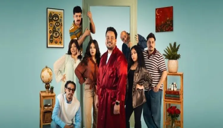 مصطفى غريب يعيد تقديم مسرحية «ليلة عسل» في القاهرة بعد نجاحها في السعودية