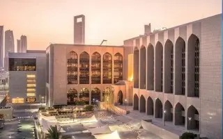 المصرف المركزي يبقي على سعر الأساس عند 3.65%