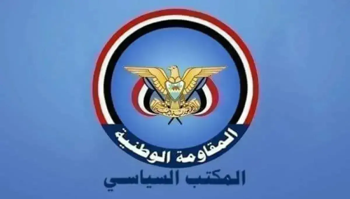 المقاومة تدين العدوان الإيراني المتجدد على الأردن