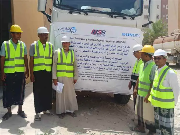 بتمويل البنك الدولي.. المؤسسة المحلية للمياه والصر...