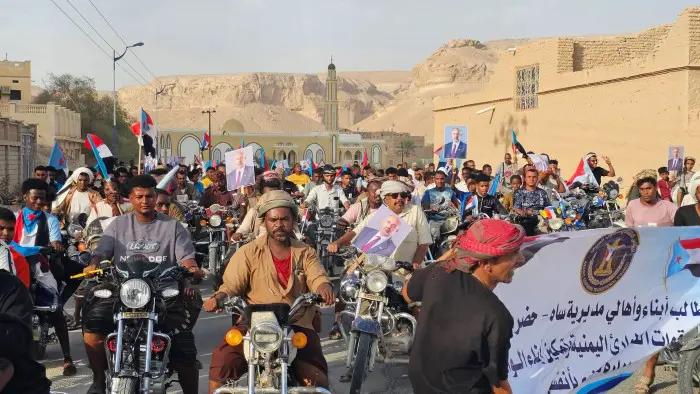 جماهير ساه تندد بتدهور الخدمات والأوضاع المعيشية