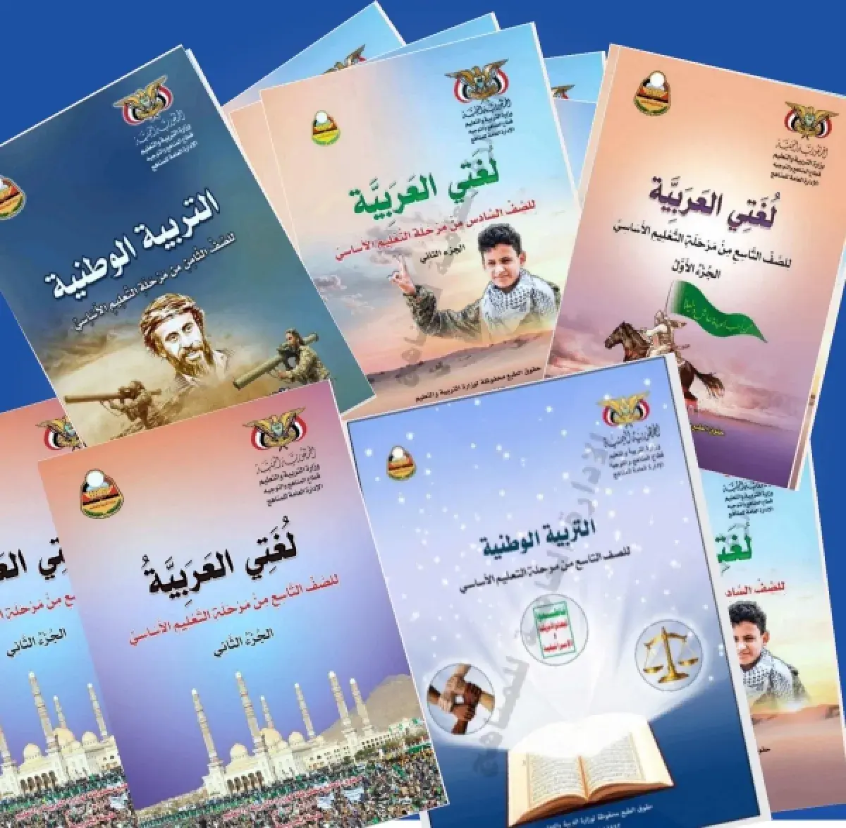 اليمن: الحوثيون يحولون المناهج الدراسية إلى ساحة ص...