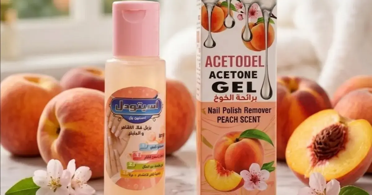 أسيتوديل أسيتون جل (Acetodel Acetone Gel): أفضل مزيل طلاء الأظافر