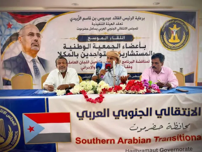 انتقالي حضرموت يثمن استجابة المواطنين مع برنامج التصعيد السلمي
