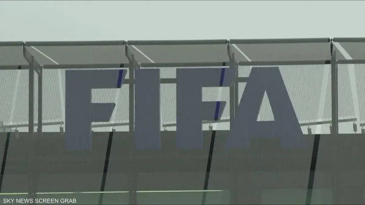 اليويفا يرحب بقرار الفيفا سحب خطة بيع حصة من كأس ا...