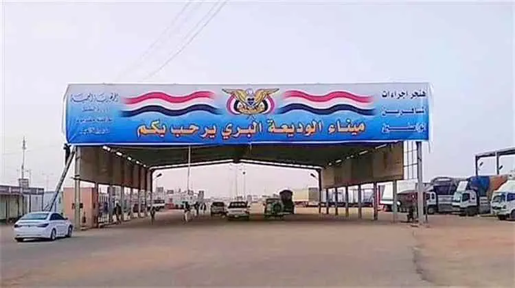 وزير النقل يتراس اجتماعاً عاجلاً لمناقشة اوضاع مين...