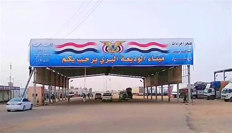 وزير النقل يتراس اجتماعاً عاجلاً لمناقشة اوضاع مين...