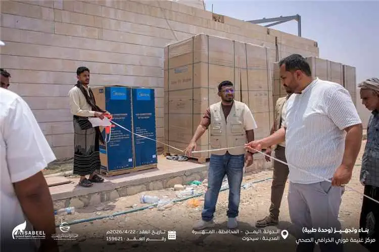 تسليم موقع مشروع بناء وتجهيز مركز غنيمة الخرافي ال...