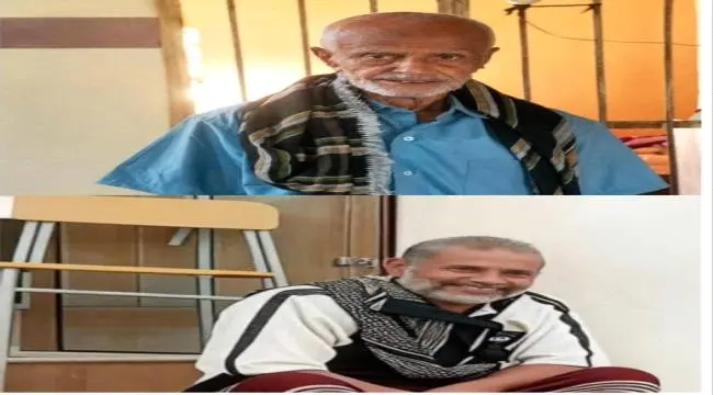 أسرة البعد الرابع تعزي  آل الفقير في أبين