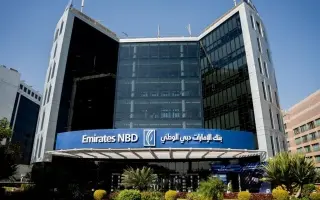 "الإمارات دبي الوطني" يستحوذ على الخدمات المصرفية...