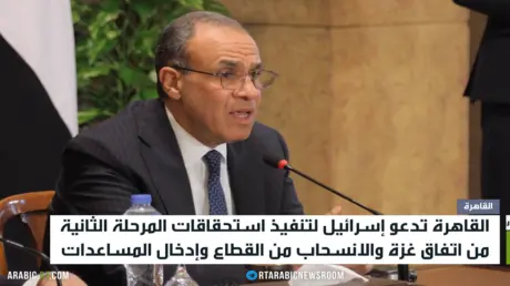 القاهرة تطالب تل أبيب بتنفيذ التزاماتها