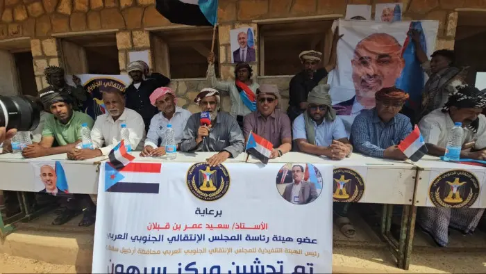 انتقالي سقطرى يُدشن مركز سيهون في مومي لتفعيل العم...