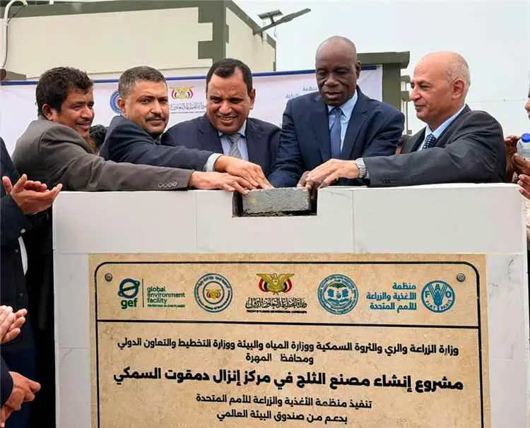 السقطري والشرجبي يفتتحان مركزي الإنزال السمكي بحوف...